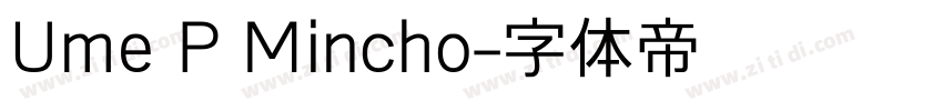 Ume P Mincho字体转换